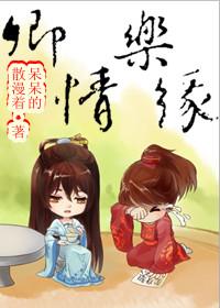 玉簟秋结局