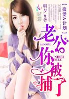恶女花魁视频完整版