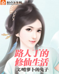 国产精品人人做人人爽人人添