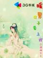 内蒙古首府