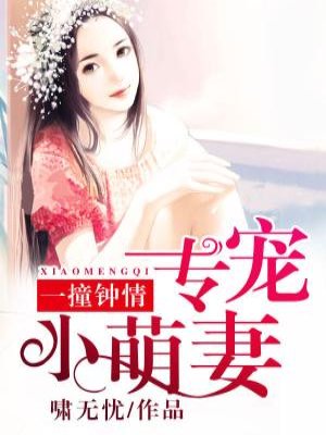 女警事业