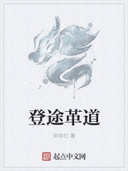 女儿的奶水可可