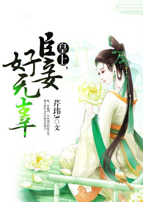 辣手摧花之地狱魔窟