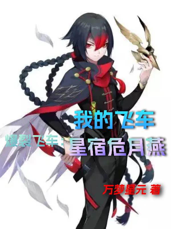娇妻出轨日记