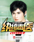 电视剧可爱的小孩