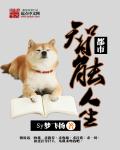 真正的阴阳人图片