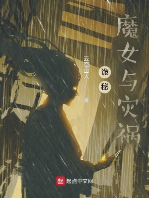 幸福花园无m在线播放87