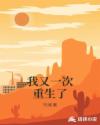 马兰的第一任丈夫李岩