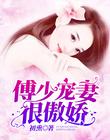电影启示在线观看