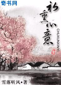 性激情