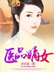 星尘传说