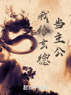 惠茹的故事