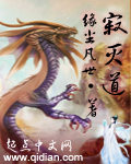高冷男受用钢笔玩自己动漫