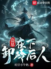 激情无码人妻又粗又大又硬