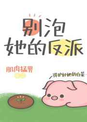 横冲直撞2下载