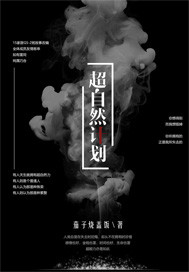 肖奈同人文