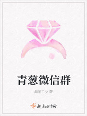 墨燃楚晚宁辣椒play
