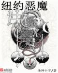 龟派性功波全集漫画