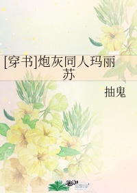 西北农村大炕乱小说