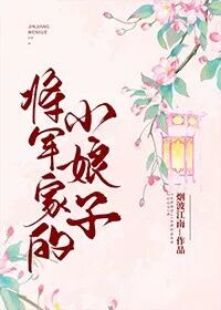太大了轻点阿受不小说