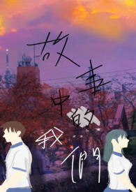 我心雀跃