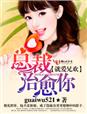 hotel king