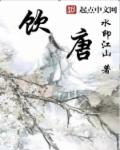 水蜜少女漫画