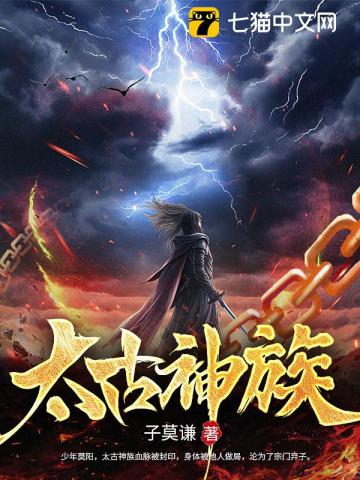 星象仪中文