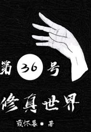 鹤啸山谷地官网