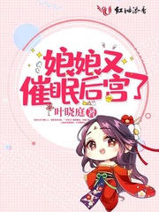 粉红色的火烈鸟在线观看
