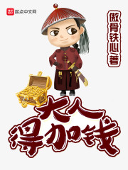 宫锁心玉在线观看免费