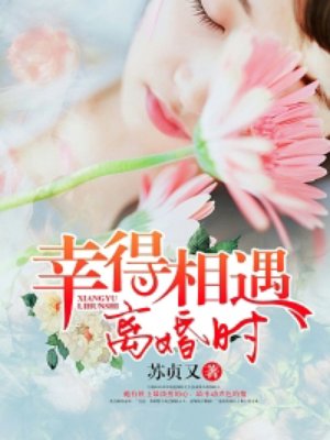 女友交换经典小说