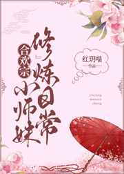 快穿肉娱乐圈高辣