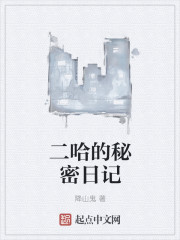 晚上一个人偷偷看