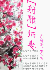 20位陪读单身母亲自述