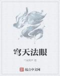 亮剑电视剧全集免费观看
