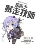 年轻母亲3韩国完整版