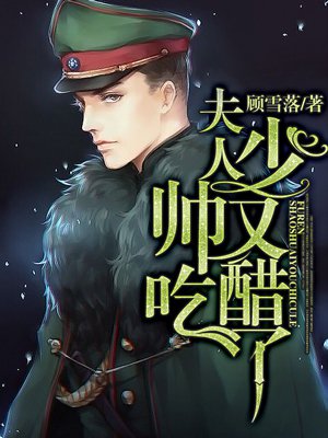 风流小子