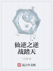 堕落女教师破坏