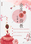 零度触碰