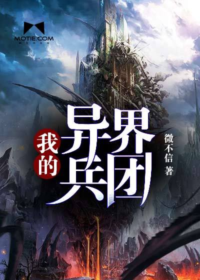 创造与魔法黑曜石宝箱位置