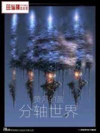 白丝vk