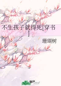 我老公的家庭教师剧情简介