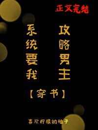 瑞莎trista