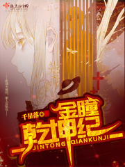 虎爷