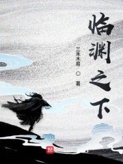 丽娟两腿间一大丛黑毛