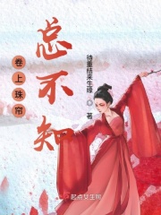 下嫁柳熙