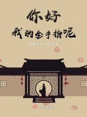 父母儿女媳妇一起来
