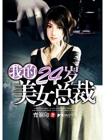 宝石勇士
