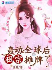 讨厌的男人们漫画